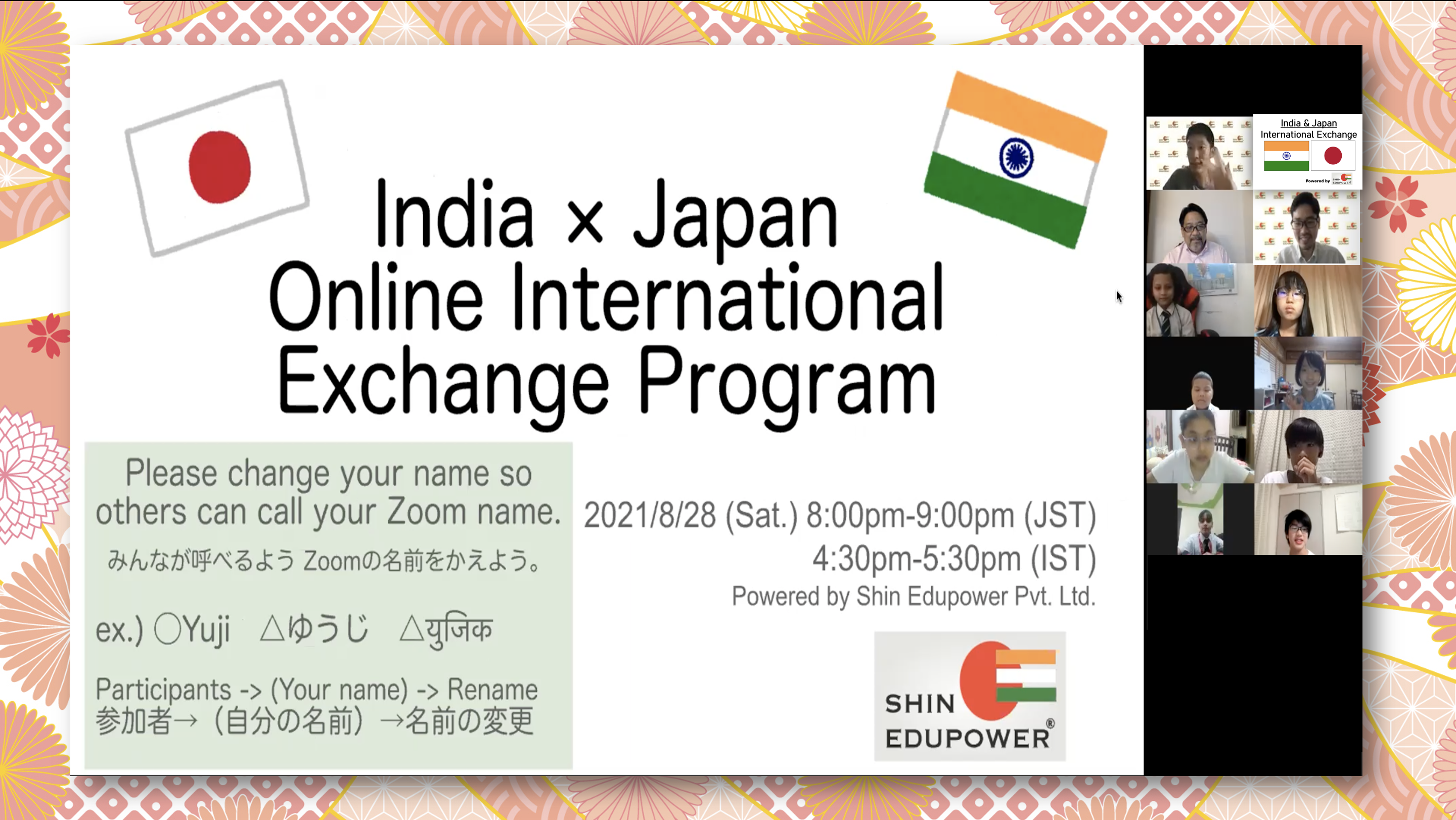 Online International Exchange Program 1